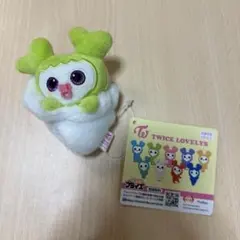 TWICE LOVELYS おくるみマスコット　ジョンヨンGiGO限定