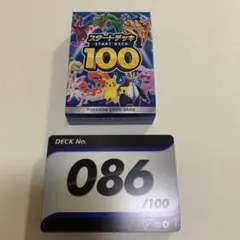 みーは様 リクエスト 2点 まとめ商品