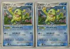 ポケモンカードゲーム 旧裏 ニョロトノ 渦巻き,大玉,十字ホロ - メルカリ