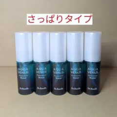 ドクターリセラ アクアヴィーナス 化粧水 さっぱりタイプ 30ml 5本