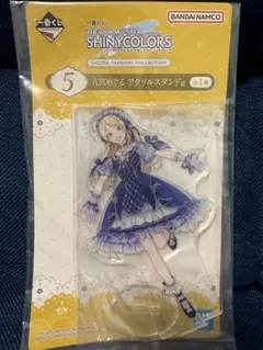 八宮めぐる アクリルスタンドのサムネイル