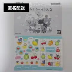 うる様 リクエスト 2点 まとめ商品