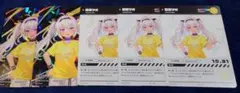 にじさんじ コレクションカード コレカ 魔使マオ