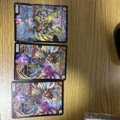 ボルシャック・モモキング・クロスNEX 2枚
ボルベルグ・龍覇・ドラゴン 1枚