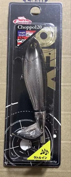 2026年最新】トップウォーターの人気アイテム - メルカリ