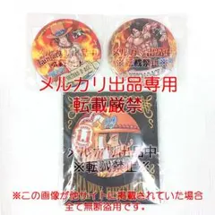 ワンピース エース ワンピースタワー限定 バースデー缶バッジ 3個セット 麦スト
