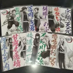 銀魂 THE FINAL 特典 鬼滅の刃ポストカード コンプセット