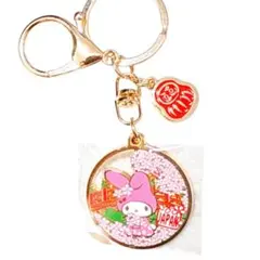 マイメロのキーホルダー