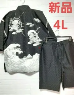 Item thumbnail for item 12dbdc87-1612-45b2-a50d-4d4c4d327b88