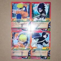 NARUTOカードゲーム 4枚セット ナルト サスケ イルカ カカシ 希少