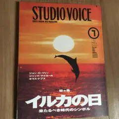 Item thumbnail for item d2783f8a-d1bd-4279-9ba7-180704f3f07d