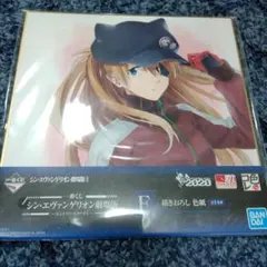 シン・エヴァンゲリオン劇場版 アスカ イラストカード