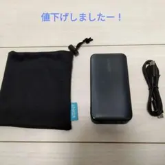 Anker 533 Power Bank（PowerCore 30W）