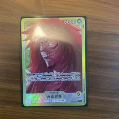 カルガラ L リーダーパラレル(リーパラ) OP08-098 他セット