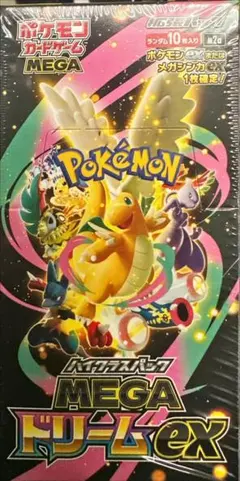 ポケモンカード MEGAドリームEX 2箱