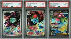 ［ポケカ］フシギダネ　フシギソウ AR フシギバナ SR 3連番 PSA9.10