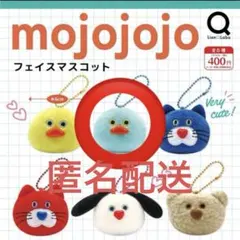 mojojojo フェイスマスコット 水色　ひよこ