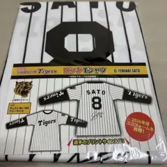 【GiGo限定】 2026 阪神タイガース ロングTシャツ 8 佐藤 輝明選手