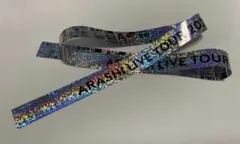 ARASHI 2026「We are ARASHI」銀テ　銀フルサイズ1本