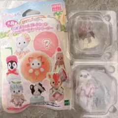 シルバニア キラキラくじ G賞 まとめ売り
