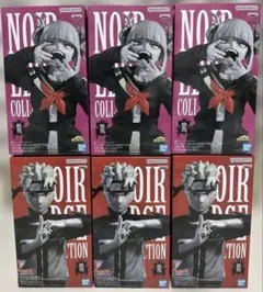 Noir Edge Collection トガ・ナルト・チェンソーマン6個 - メルカリ