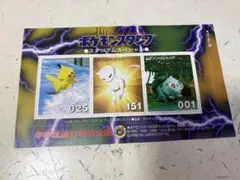 2026年最新】ポケモンスタンプ スタジアムの人気アイテム - メルカリ