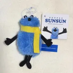 パペットスンスン ぬいぐるみマスコット☆スンスン winter ver.