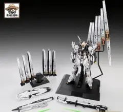 ν ガンダムダブルフィンファンネル　海外製Farmer's Creation