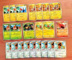 ポケモンカード ロトム スピン ウォッシュ カット ヒート まとめ売り