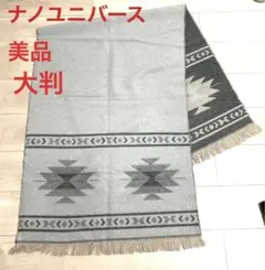 ストール　マフラー　ショール　グレー　ベージュ　リバーシブル　ナノユニバース