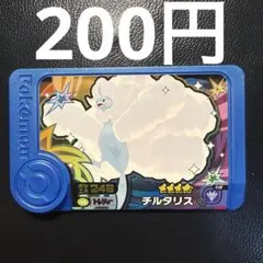 Item thumbnail for item 24016d95-2553-4d1a-987e-6b8e25984872