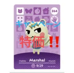 2026年最新】amiibo どうぶつの森 ジュンの人気アイテム - メルカリ