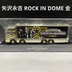 2025年最新】矢沢永吉トラックの人気アイテム - メルカリ