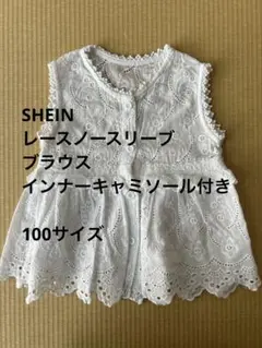 SHEINレースノースリーブブラウス　インナーキャミソール付き