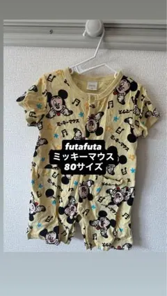 フタフタ　ミッキーマウス ロンパース 80サイズ