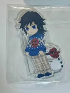 鬼滅の刃 冨岡義勇 Ufotable アクリルスタンド2023 クリスマス