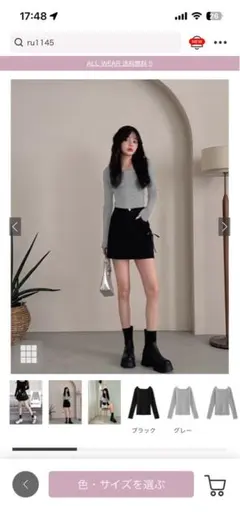 GRL スクエアネックリブニットトップス