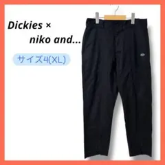 ニコアンド niko and... ディッキーズ