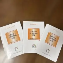 にっこ3様 リクエスト 2点 まとめ商品