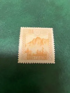 2025年最新】銭切手の人気アイテム - メルカリ