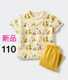 【新品未開封】UNIQLO ユニクロ 半袖 パジャマ ムーミン 110cm