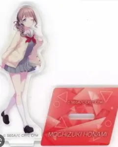 望月穂波 ミニアクスタ　プロセカ