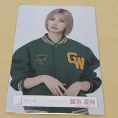 櫻坂46 藤吉夏鈴 スタジャンコーデ 生写真 ② - メルカリ