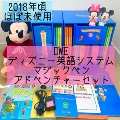2026年最新】dwe マジックペンの人気アイテム - メルカリ