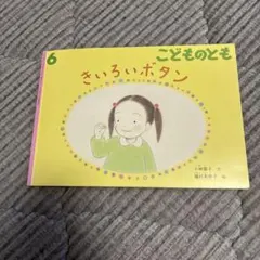 Item thumbnail for item c3f82e4a-24d2-4d37-a58e-9e1adcf84ea8