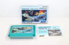エクセリオン 箱説付き 任天堂ファミコンソフト 美品 - メルカリ