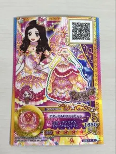 アイカツカード アイカツスターズ 香澄真昼 エターナルロマンスドレス