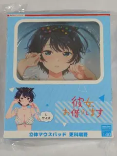 HOBBY STOCK 彼女、お借りします 立体マウスパッド 更科瑠夏のサムネイル