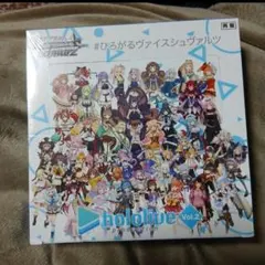 ホロライブ Vol.2 初版 BOX ヴァイスシュヴァルツ - メルカリ