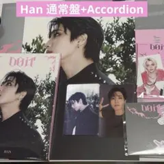 ハン CD セット スキズ